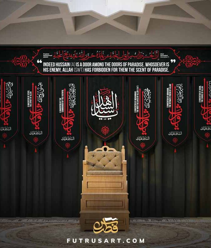 6 Salaams from Ziyarat Waris + Hadith & English Translation