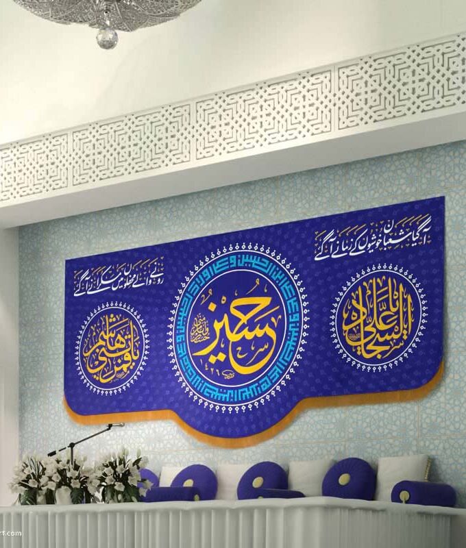 Jashn e Anwar e Sha'ban (3rd, 4th & 5th) with Famous Qaseeda