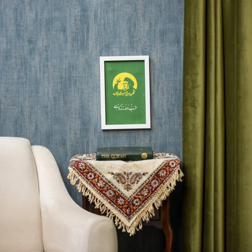 Hizbullah Zinda Hy - Image 2